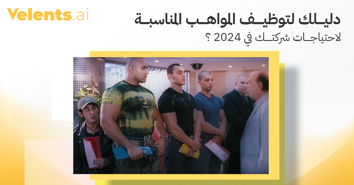 صورة من منصة فيلينتس AI للذكاء الاصطناعي