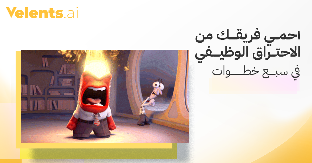 صورة من منصة فيلينتس AI للذكاء الاصطناعي