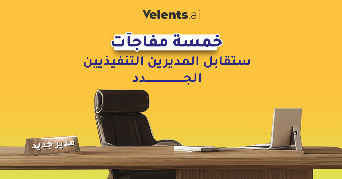 صورة من منصة فيلينتس AI للذكاء الاصطناعي