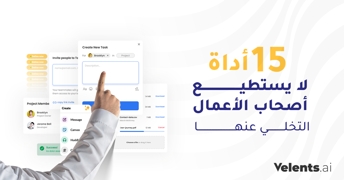 صورة من منصة فيلينتس AI للذكاء الاصطناعي