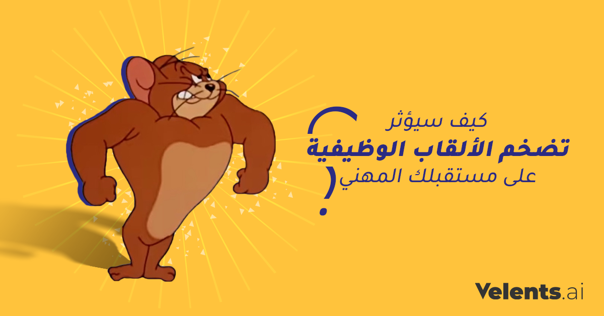 صورة من منصة فيلينتس AI للذكاء الاصطناعي