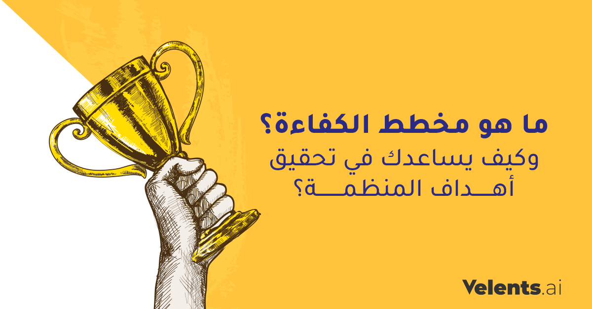 صورة من منصة فيلينتس AI للذكاء الاصطناعي