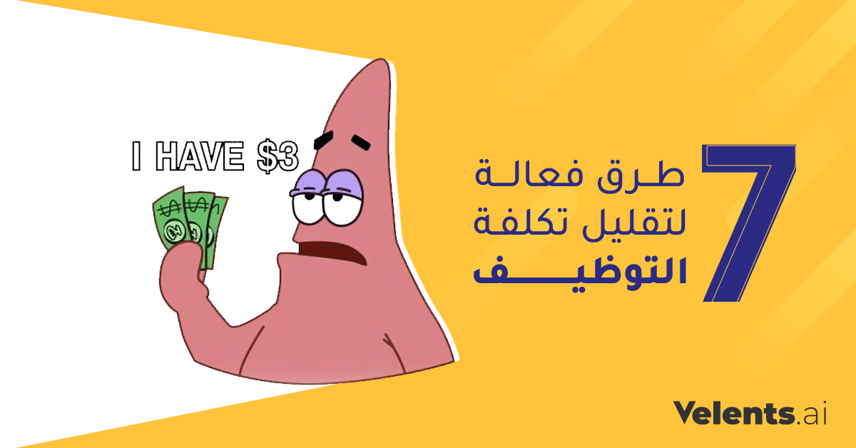 صورة من منصة فيلينتس AI للذكاء الاصطناعي