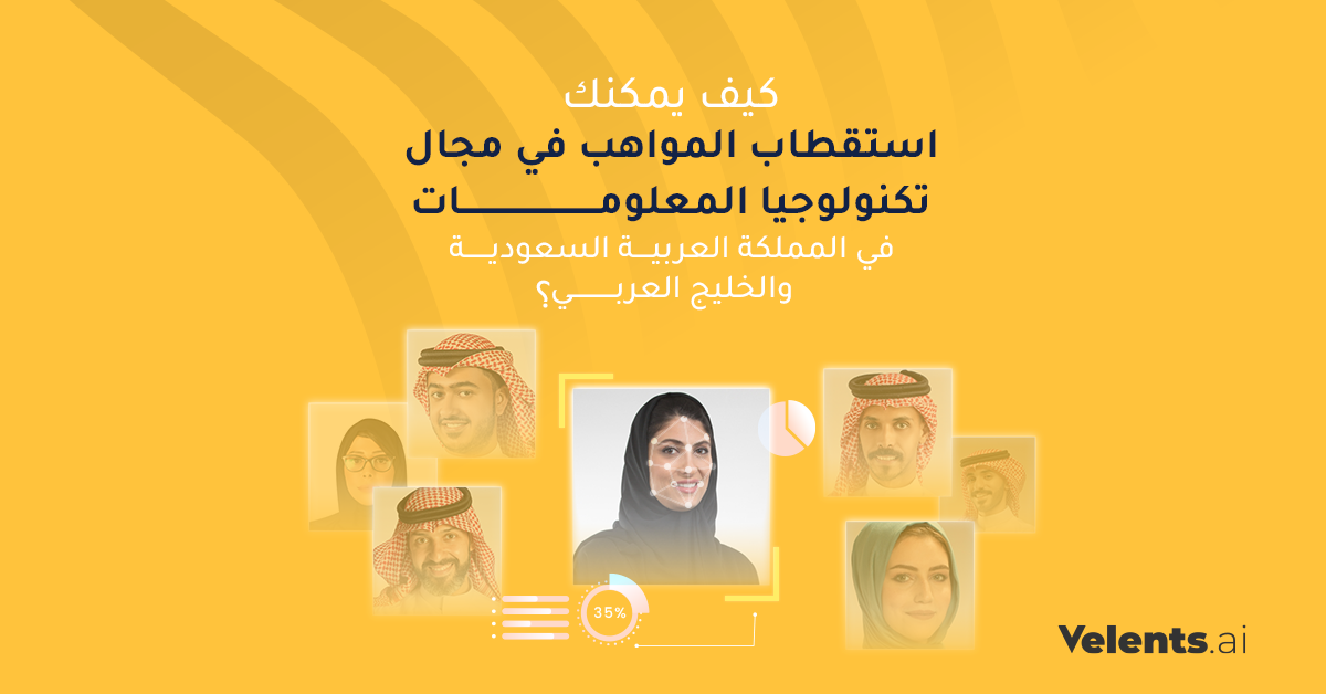 صورة من منصة فيلينتس AI للذكاء الاصطناعي