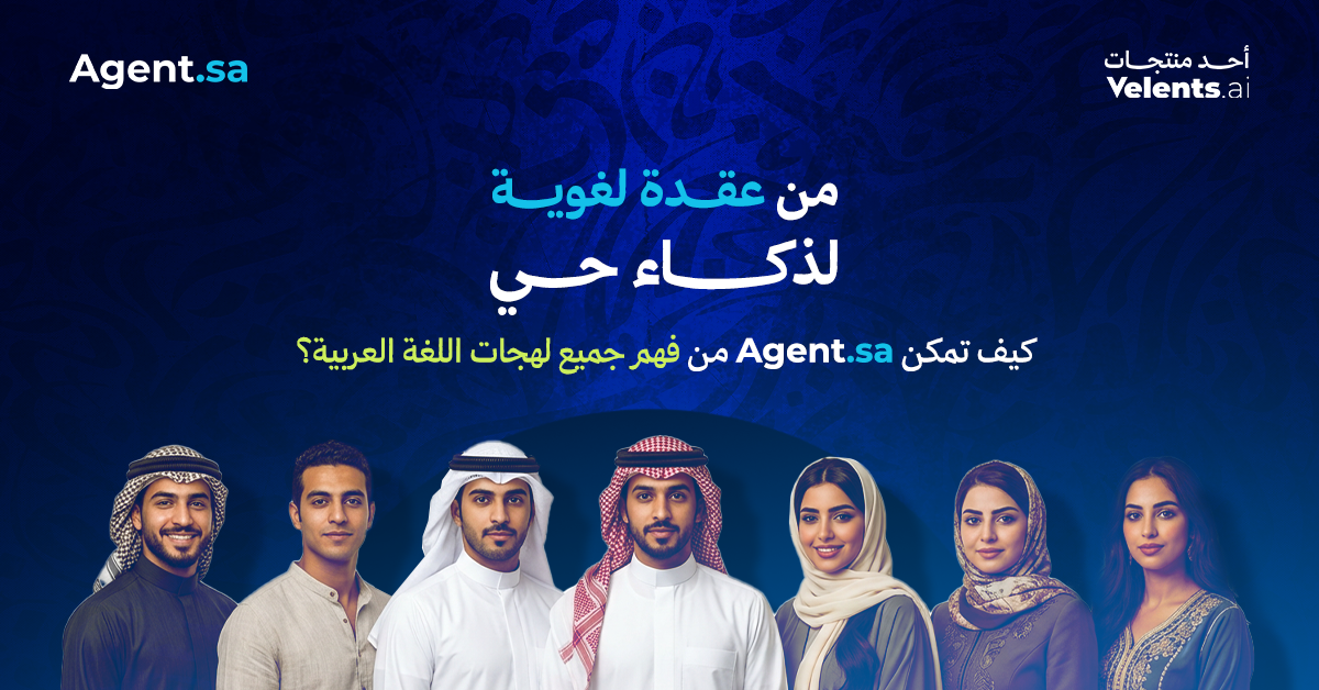 صورة من منصة فيلينتس AI للذكاء الاصطناعي