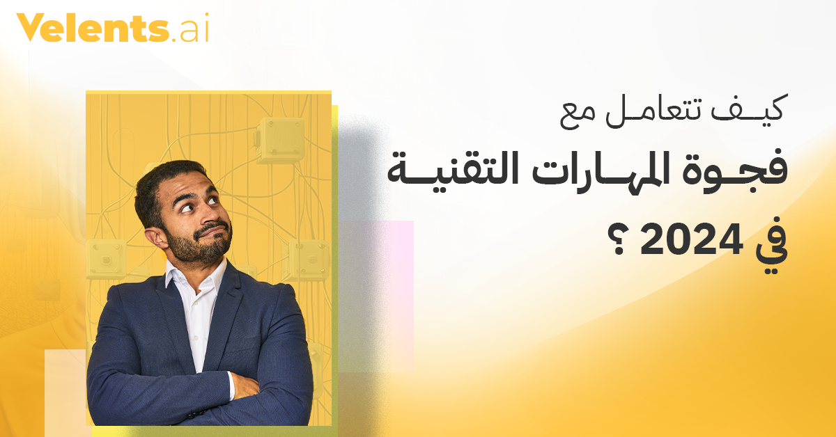 صورة من منصة فيلينتس AI للذكاء الاصطناعي