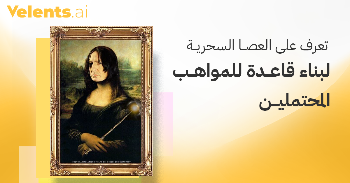 صورة من منصة فيلينتس AI للذكاء الاصطناعي