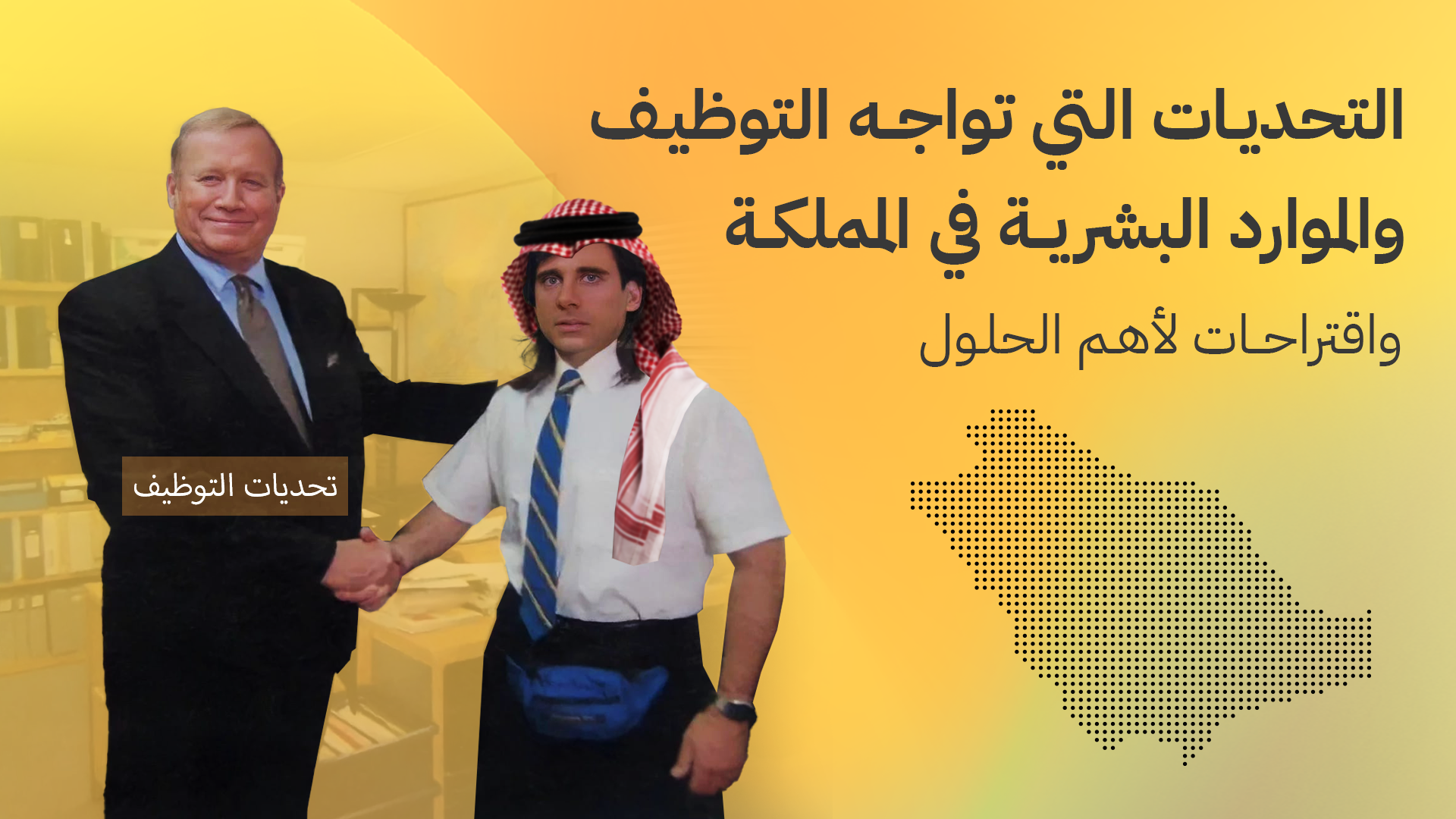 صورة من منصة فيلينتس AI للذكاء الاصطناعي