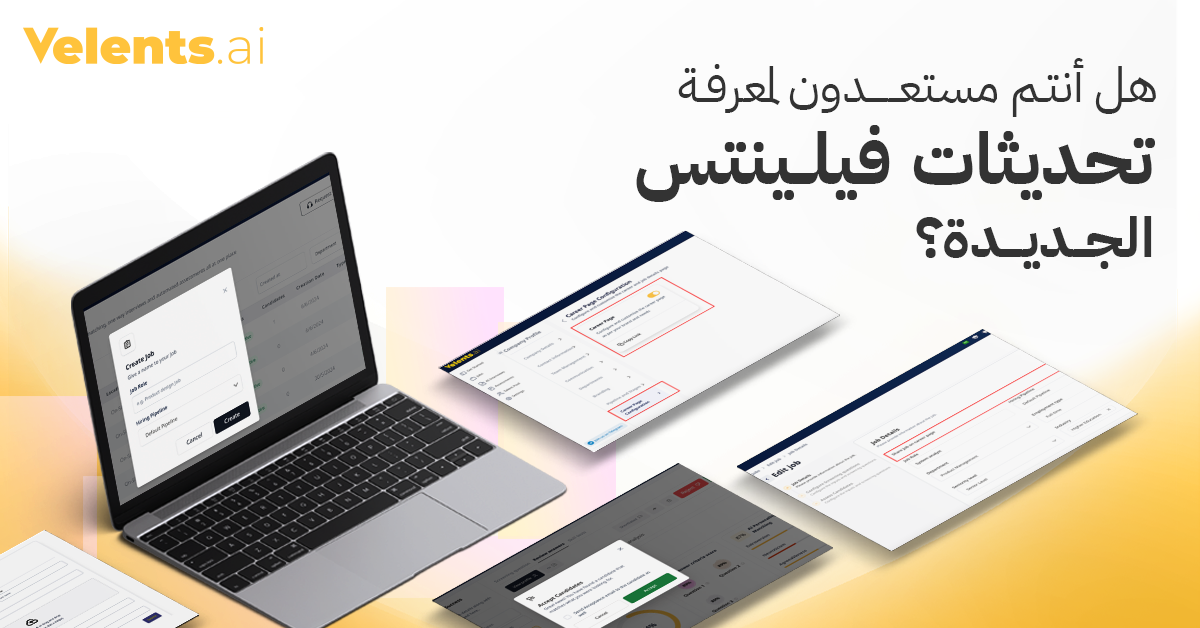 صورة من منصة فيلينتس AI للذكاء الاصطناعي