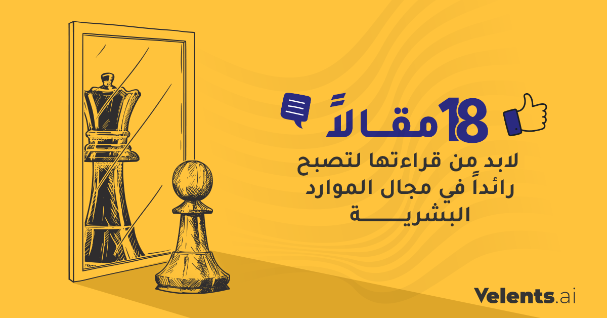 صورة من منصة فيلينتس AI للذكاء الاصطناعي