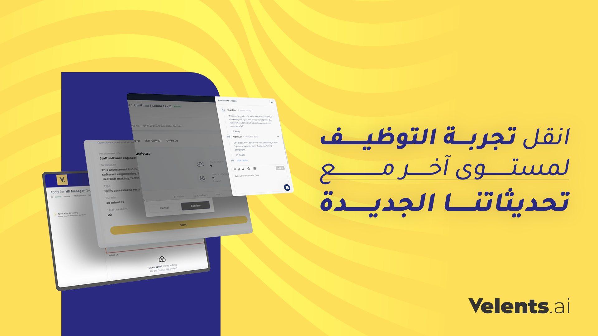 صورة من منصة فيلينتس AI للذكاء الاصطناعي